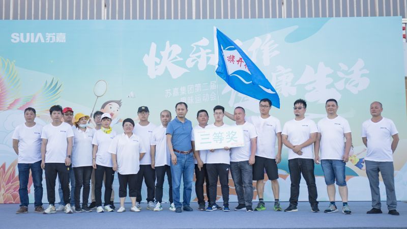 圖四十七 法斯特-旗開得勝隊(duì)榮獲三等獎(jiǎng).jpg