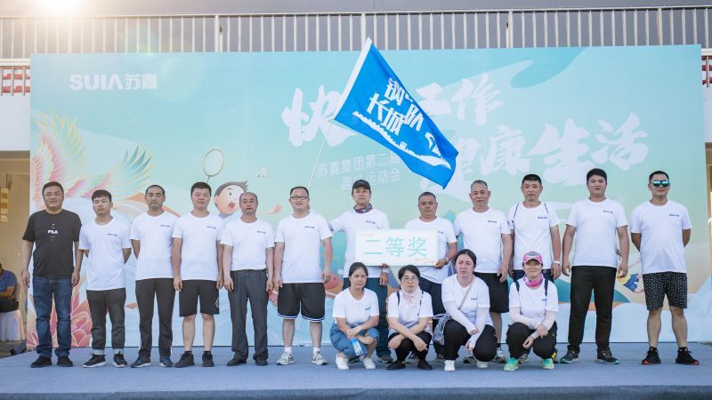 圖四十八 法斯特-鋼鐵長城隊(duì)榮獲二等獎(jiǎng).jpg